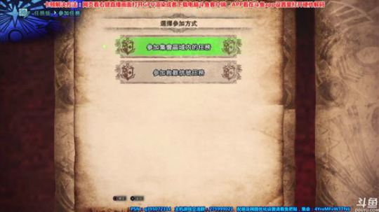 2.0皮皮瓜大战丝瓜龙 2018-03-22 21点场