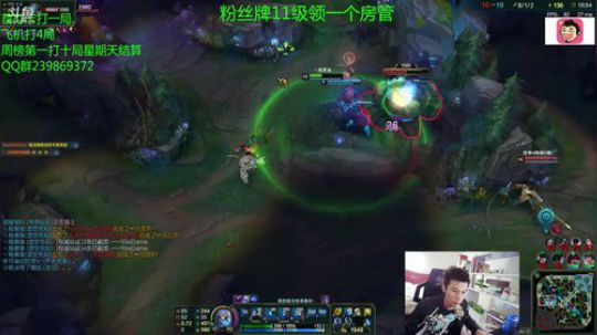 五杀，钻石分段