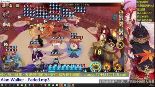 随风：为崽而战Day9——下