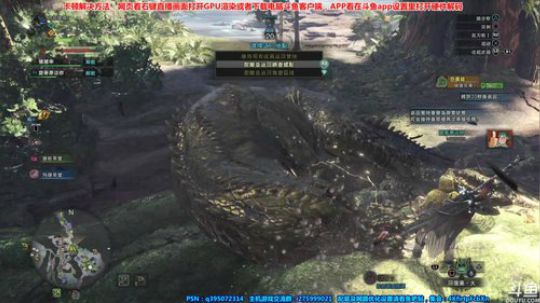 丝瓜龙厉战——咬的稀碎(╥﹏╥) 2018-03-24 16点场