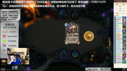 啦啦啦：七剑下天山，砍脸就完了 2018-03-23 20点场