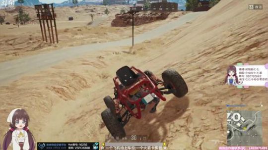 陪蒙蒙直到离鱼丶风风发布了一个斗鱼视频2018-03-24