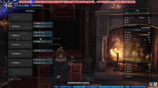 2.0皮皮瓜大战丝瓜龙 2018-03-23 03点场