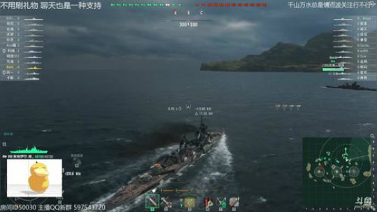 随风：音乐屋 魔兽喜欢玩奥法 2018-03-23 22点场