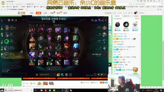 冲击韩服王者前50！不膨胀.. 2018-03-24 14点场