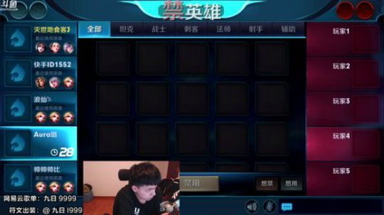 九日：冲第七个国服貂蝉 2018-03-23 19点场