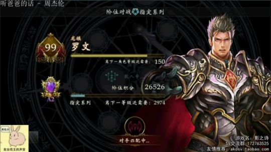 【影之诗】国服day9.肝疼.. 2018-03-23 23点场