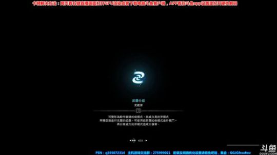 皮皮锤龙，今天再掉线是gou！ 2018-03-23 17点场