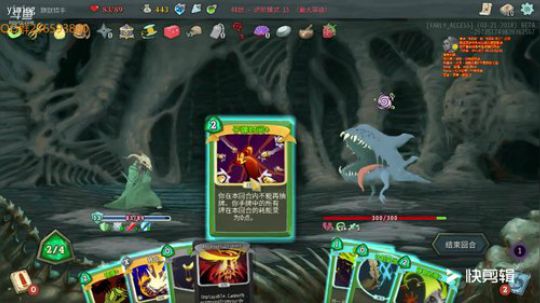 杀戮尖塔87W世界最高毒伤