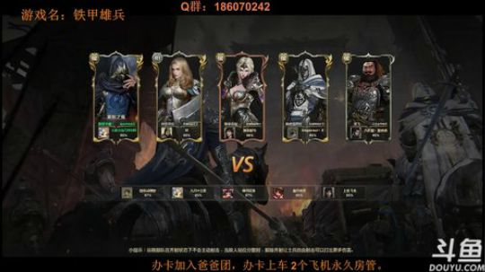 小小祎：铁甲雄兵对对碰，明天播泡菜， 2018-03-24 13点场
