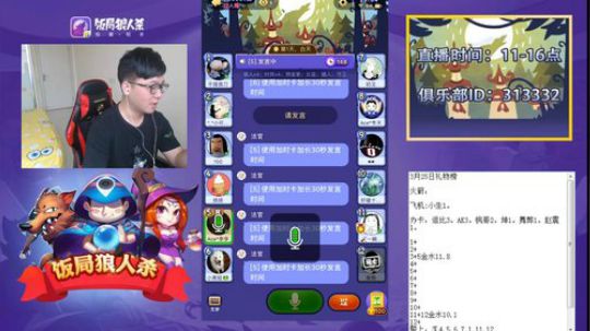 新主播，我叫李李大家好。 2018-03-25 12点场