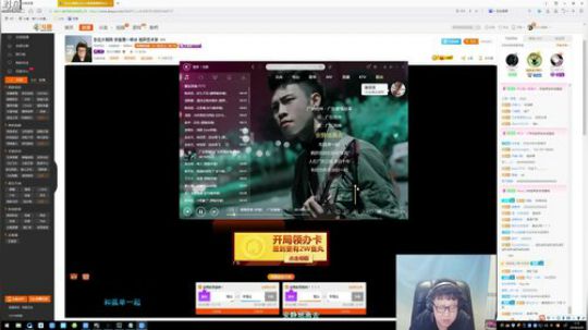 北m有鱼发布了一个斗鱼视频2018-03-25