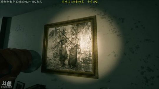 逍遥:甜蜜的家，一点都不吓人！2018-03-25 10点场