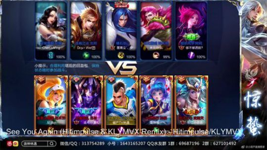 惊蜇：冲全区第一 2018-03-24 22点场