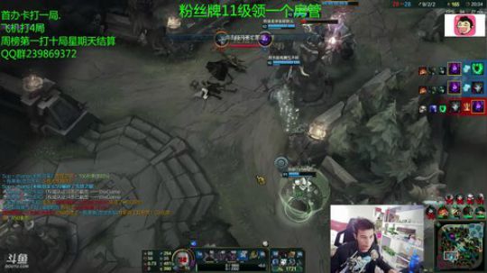 Douyu若雨发布了一个斗鱼视频2018-03-25