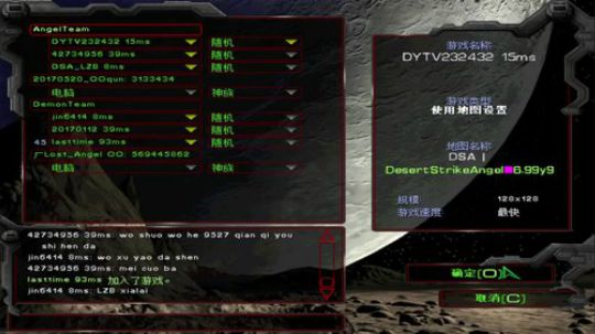 今晚八点，雷电法王！ 2018-03-25 01点场