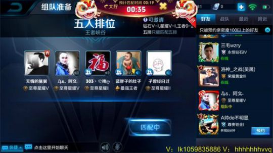 中单法师！免费带粉 2018-03-24 23点场