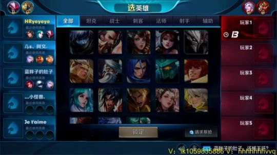 中单法师！免费带粉 2018-03-24 21点场