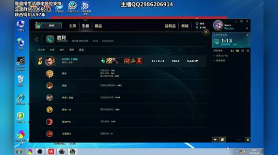 陕西最强王单打 2018-03-25 08点场