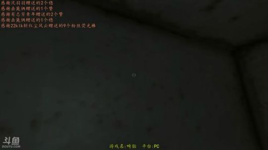 逍遥:日常畸胎，娱乐搞笑解说 2018-03-24 23点场