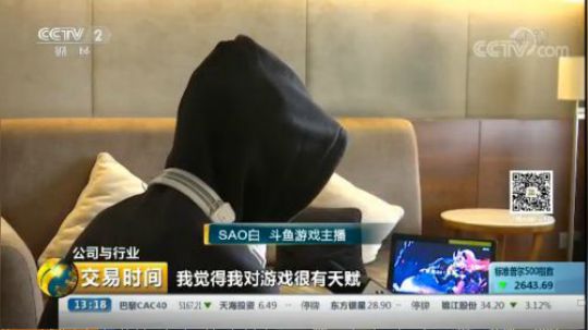 你们要看的采访视频，骚白第一次上电视，有点小慌张，感谢CCT