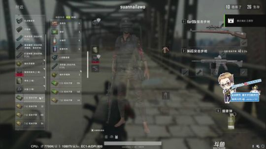 酸奶：双眼迟缓丝毫不影响我扔雷 2018-03-25 00点场