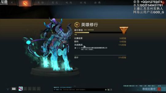 小高：猛男级3号位骑脸！ 2018-03-25 11点场