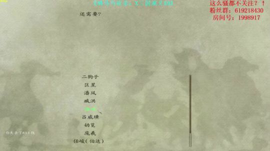 【二狗】刘狗结盟共抗曹孙！ 2018-03-25 10点场