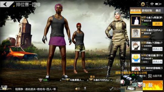 小K：明天DSL 我好浪战队临时抱佛脚 2018-03-24 23点场