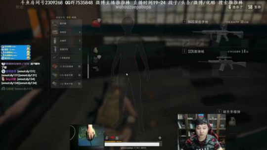单排大局观教学 2018-03-23 22点场