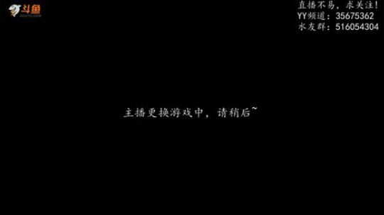 【尹不同】斗鱼第一怂 2018-03-24 21点场