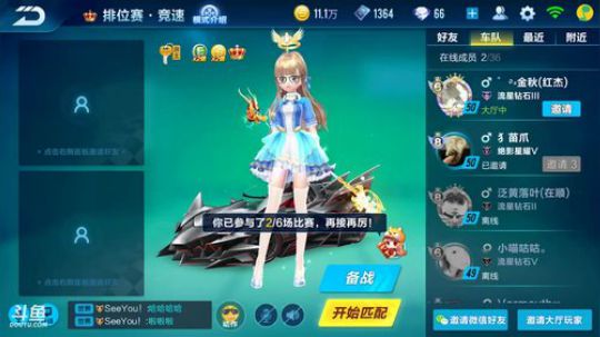 车神的自我修养 2018-03-24 13点场