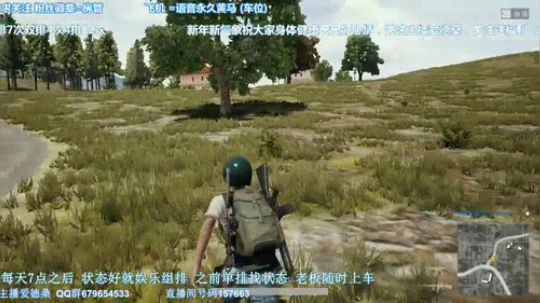 凡人吃鸡学校杀出98k 8倍 9杀