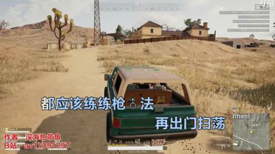 独立团永不打野 2018-03-24 19点场