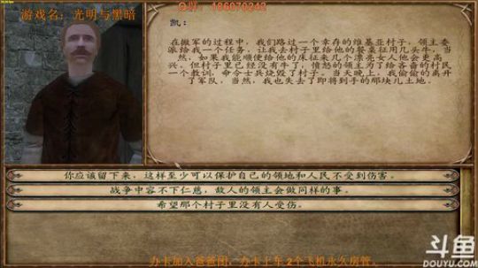 小小祎：骑马与砍杀光明与黑暗！ 2018-03-24 15点场