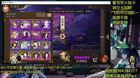 随风：为崽而战Day11——上