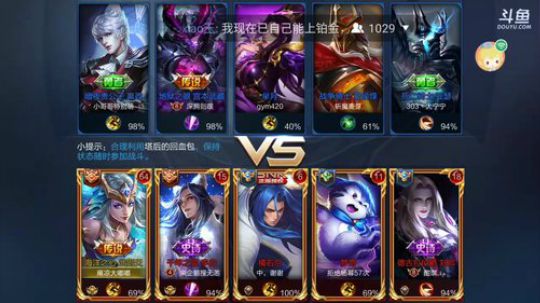 荣耀局嗨武则天 2018-03-24 20点场