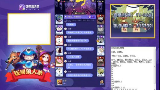 第一人称视角，输了发红包。 2018-03-25 16点场