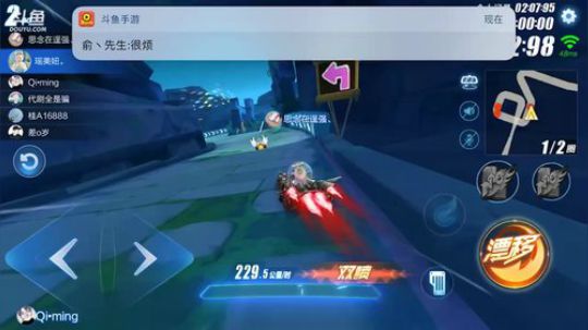 车神的自我修养 2018-03-24 20点场