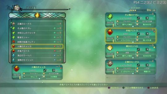 【小苏】二之国2 亡灵之国 2018-03-24 22点场