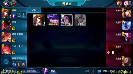 七都：你的剑不如我~ 2018-03-24 23点场