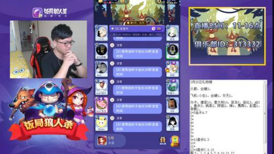 新主播，我叫李李大家好。 2018-03-25 14点场