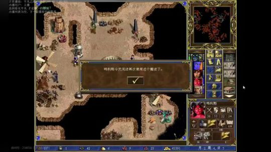 KOF图霸之力归来 星之队VS老罗 2018-03-24 23点场