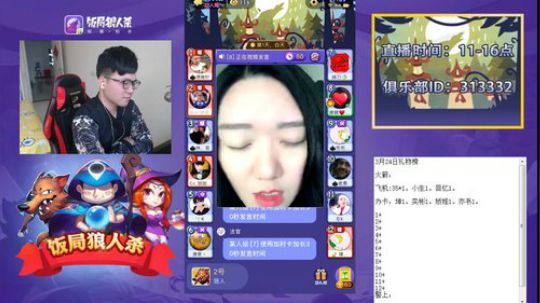 新主播，我叫李李大家好。 2018-03-24 16点场