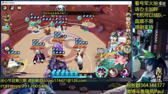 随风：为崽而战决赛Day2——上