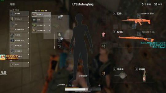 与我一个未来发布了一个斗鱼视频2018-03-26