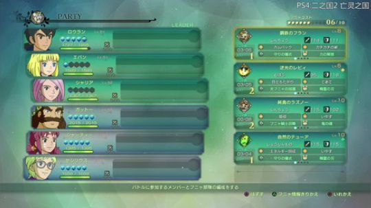 【小苏】二之国2 亡灵之国 2018-03-25 19点场