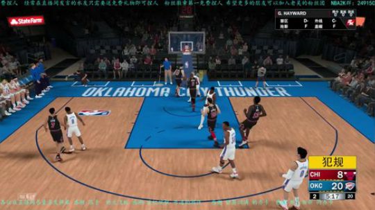 NBA2K18  你会加入NBA吗？ 2018-03-26 16点场