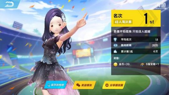 车神的自我修养 2018-03-25 15点场