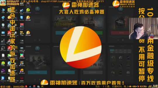 蓝光【8M】杀不到8个，抽500红包 2018-03-25 21点场